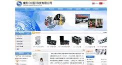 Desktop Screenshot of parkingparts.com