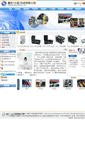 Mobile Screenshot of parkingparts.com